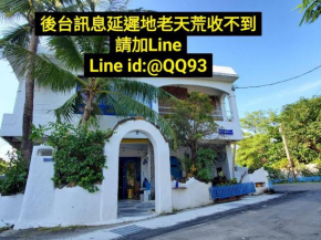 墾丁愛情海民宿